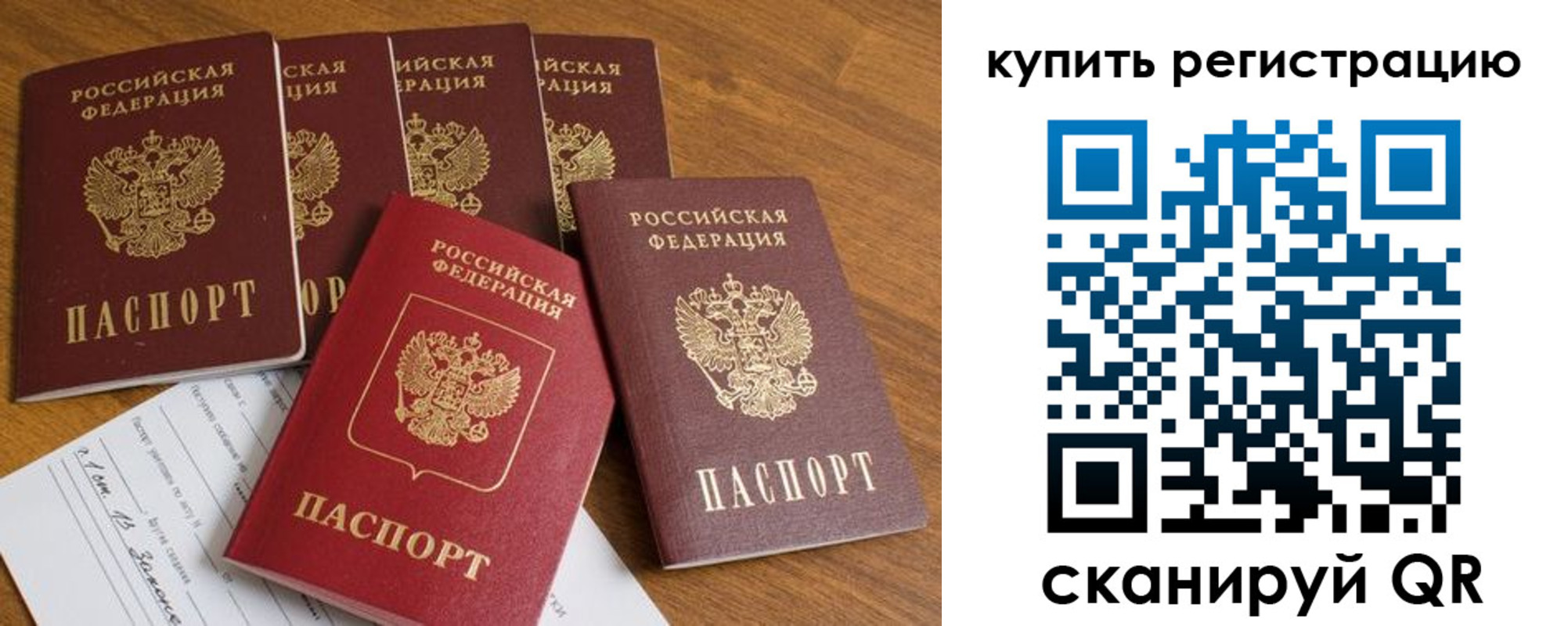 регистрация для школы в Шебекино
