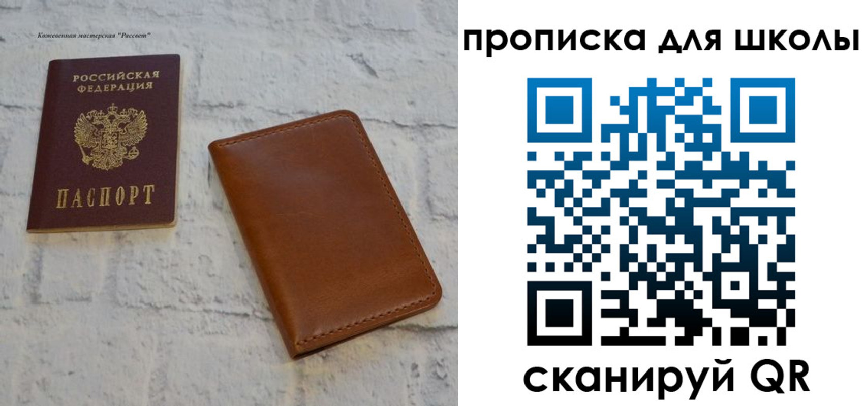 временная регистрация адрес в Шебекино