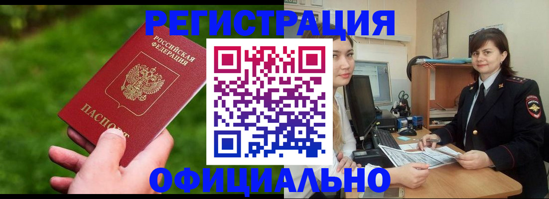 форма 3 в Шебекино